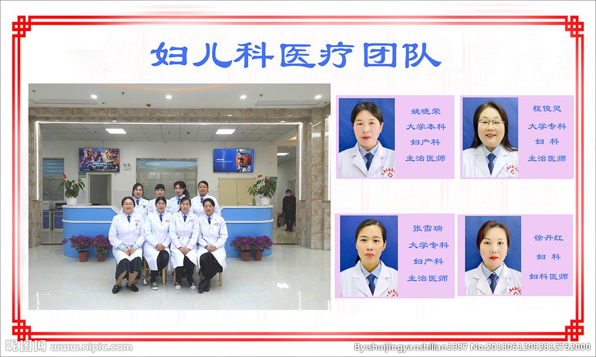 妇儿科01jpg-拷贝.jpg